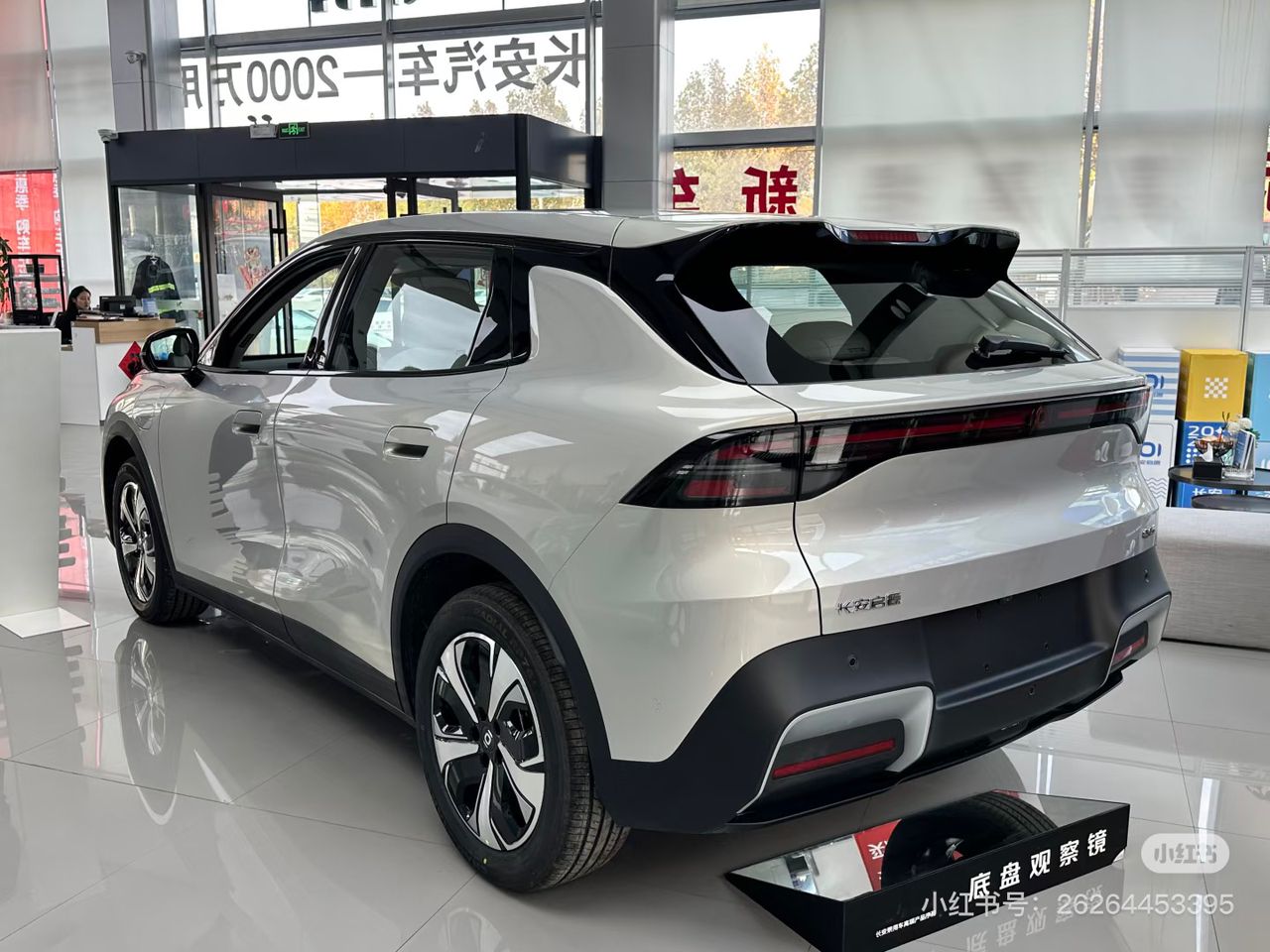 Changan Qiyuan Nevo Q05 2026 51.9 kWh 506 Laser Ultra+